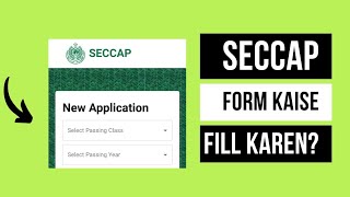 How to fill SECCAP Form  Step by Step Procedure  SEECAP Admissions 202324 [upl. by Pollock318]