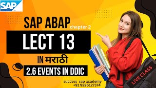 SAP ABAP LECT 13hOW TO CREATE EVENTS IN DDIC  SAP ABAP IN मराठी  SUCCESS SAP ACADEMY [upl. by Swanson]