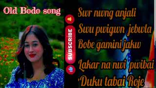 All Bodo song collection old bodosong oldsong song [upl. by Romine624]