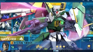 Gundam fenice rinascita gameplay  Gundam Battle Commander [upl. by Tillford]