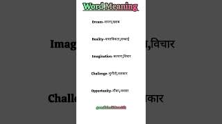 Word Meaning 👌english wordmeaning 4000englishwords spokenenglishwords englishspeaking grammar🔥 [upl. by Sherfield]