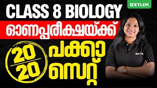 Class 8 Biology  ഓണപരീക്ഷയ്ക്കു 2020 പക്കാ സെറ്റ്  Xylem Class 8 [upl. by Burgener]