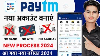 Bina Bank Account Paytm Account Kaise Banaye 2024  Bina Bank Account Paytm Kaise Chalaye  Paytm [upl. by Faustena]