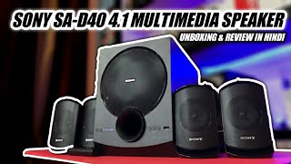 Sony SAD40 41 Multimedia Speaker Unboxing amp Review in Hindi  Sony D40 80w 41 Home Theater [upl. by Navetse]