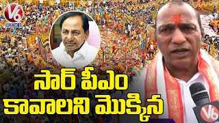 Minister Malla Reddy Prayer For CM KCR In Medaram  Medaram Jatara 2022  V6 News [upl. by Nader20]