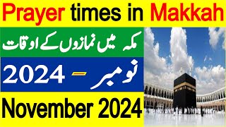 Makkah Prayer Timing November  Prayer Time Today 2024  Prayer Time  Namaz Time  Azan Time [upl. by Abshier]