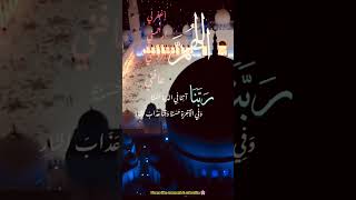 Powerful Dua for Forgiveness Mercy and Guidance  viral trending Dua IslamicSupplication [upl. by Bink]