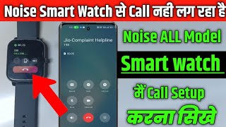 Noise Smart Watch Se Call Nahi Lag Raha Hai  Noise Smartwatch Bluetooth Calling Function Full Guide [upl. by Riti]