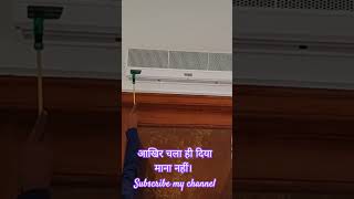 This Devise creates air gape room amp enviroment tempshortsyoutubeshortstrending creativejagjeet [upl. by Eimmaj]