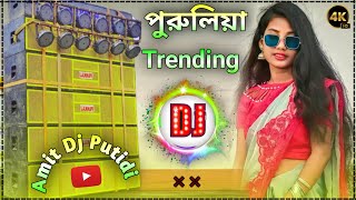 New Nonstop Dj Song 2024  Hard Bass DJ Remix Song New 🥰 Amit Dj Putidi 🔥🔥 [upl. by Greggs]