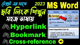 MS Word Hyperlink Bookmark amp Crossreference Tutorial 2023  টেক্সটের সাথে ছবি লিংক কিভাবে করবেন [upl. by Adamson]