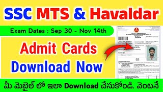 SSC MTS Admit Cards Download Now 2024 in Telugu  How to Download SSC MTS Admit Card 2024 in Telugu [upl. by Fielding]