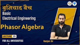 Lec29 Phasor Algebra  BEE  बुनियाद बैच  For All Branches  Ranjan Sir [upl. by Aihsekel]