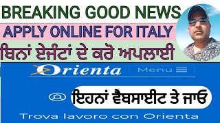 Nulla Osta Check Online 2023  How to Verify online  Italy Immigration check online  nulla osta [upl. by Duj]