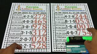 KERALA  KARUNYA KK 669 KERALA LOTTERY RESULT 24092024KERALA LOTTERY RESULT TODAY [upl. by Bowyer]