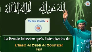 LA GRANDE INTERVIEW AVEC SEYDI MOUHAMED El CHEIKH JANVIER 2022 [upl. by Polash]