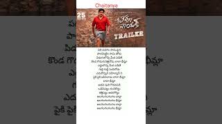 LaLa Bheemla song  lyrics  BHEEMLA NAYAK movie  Pawan Kalyan  Nithya Menon [upl. by Ramgad765]