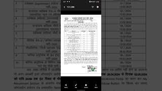 RSMSSB form withdrawal date  RSMSSB new update [upl. by Aletsirc875]