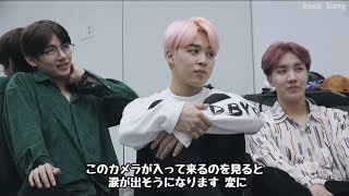 【日本語字幕】BTS burn the stage Ep1 メンバートーク [upl. by Ffej]