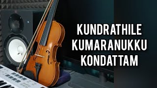 Kundrathile Kumaranukku Kondattam 🙏 Violin 🎻 Cover musicalrowdy violincover [upl. by Chrystel]