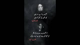 John Elia poetry poetry​​​​​​​​​ urdupoetry​​​​​​​​​ quotes​​​​​​​​​ urduquotes​​​​​​​​​ [upl. by Manvel]