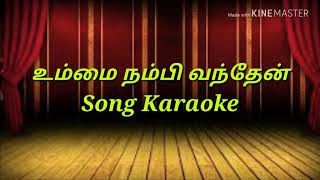 Ummai Nambi Vanthen Song Karaoke  Tamil Christian Song  Levi  3 [upl. by Nogas]