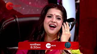 Grand Opening  Sa Re Ga Ma Pa 2024  2nd Jun  আগামীকাল  830 PM  Promo  Zee Bangla [upl. by Airdnat]