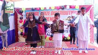 National Song by Grade 4 Students NAVEED EDUCATION SYSTEM BUCHAL KHURD  March 2024 [upl. by Roxanne]