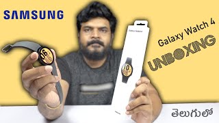 Samsung Galaxy Watch 4 Unboxing amp Initial Impressions  in Telugu [upl. by Odlabso597]