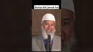 Duniya bhi jannat kafir ke liye by Dr zakir naik islam status short [upl. by Phio379]