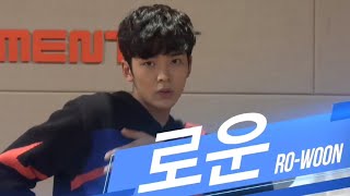 dob Dance or Band 1화ROWOON CUT [upl. by Nytsua495]