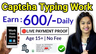 Captcha Typing Work With 🔴 LIVE PAYMENT PROOF  Age 15  No Fee  Anybody Can Apply [upl. by Tisbe]