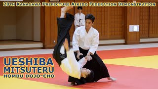 UESHIBA Mitsuteru Hombu Dojocho  20th Kanagawa Prefecture Aikido Federation Demonstration [upl. by Domingo57]