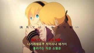 Gero  리그렛 메세지リグレットメッセージ Ballad version PV자막 [upl. by Ravaj]