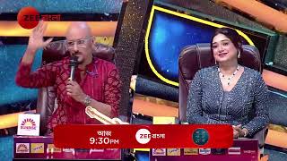 Sa Re Ga Ma Pa 2024  ARATRIKA amp JOJO  Promo  আজ  930 PM  Zee Bangla [upl. by Hedges663]