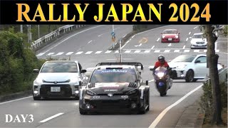 【WRC RALLY JAPAN 2024】交差点左折後、片側2車線道路の登坂区間を一般車と走行するラリーカー DAY3リエゾン豊田市 [upl. by Niall]