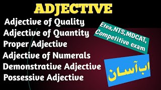 Adjectivetypes of Adjectivewith best examplesDefinition of Adjective and its kindsadjective [upl. by Allisan]