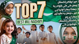 14 August Top 7 Milli Naghamy 2024  Most Beautiful Pakistani Songs [upl. by Baxter]