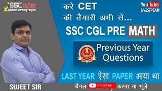 🔴SSC  CGL19  Maths Previous year Questions  5th of March1st Shift  By Sujeet Sir [upl. by Ecyrb]