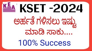 KSET 2024 tips to crack your exam [upl. by Nwad]