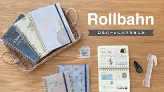 ロルバーンの使い方🦕｜積んロルをご紹介｜ロルバーンの解体作業動画｜Rollbahn [upl. by Adnorhs296]