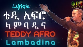 Teddy Afro  Lambadina  ላምባዲና Lyrics ግጥም [upl. by Glass]