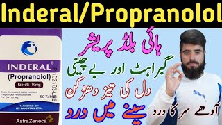 Inderal Use For  Inderal Uses In Urdu  Propranolol Indication  Inderal K Faidy Inderal In Pak [upl. by Ylak]