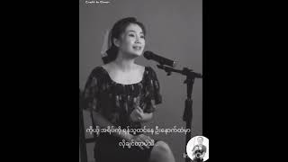 အတ္တ ၊ Cover by Nang Kalayar Aung [upl. by Herwin]