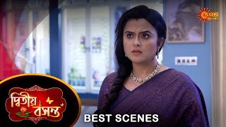 Dwitiyo Basanta  Best Scene 03 Mar 2024  Full Ep FREE on SUN NXT  Sun Bangla [upl. by Song546]