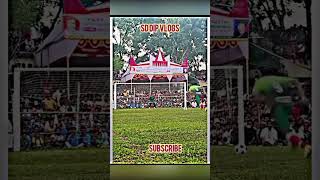 সেরা গোলকিপার বাংলাদেশ এর unfrezzmyaccount sdvlog vairalvideo [upl. by Gui851]