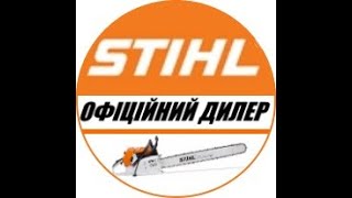 Масла STIHL [upl. by Ferreby]