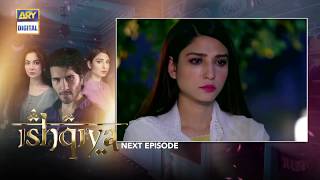 Ishqiya Episode 24  Teaser  ARY Digital Drama [upl. by Robet376]