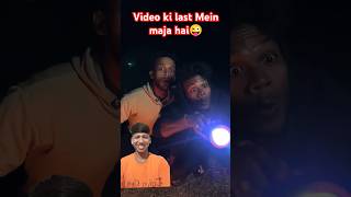 Video ki last Mein maja hai😜 comedy funny shorts short youtubeshorts funnyshorts viralshort [upl. by Iknarf]