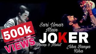 JOKER Sari Umar Main JOKER  Anoop  Mohit  Hardy Sandhu Joker Full Song [upl. by Kciremed]